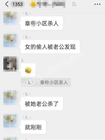 佛山章柃小区捉奸双杀